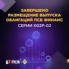 🔔 Уважаемые инвесторы!