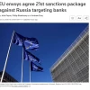 ЕС внесет в 21-й пакет санкций против РФ Московскую биржу - Reuters
