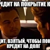 Пять технологических гигантов скрывают $1,65 трлн ИИ-долга, используя ту же схему, что погубила Enron