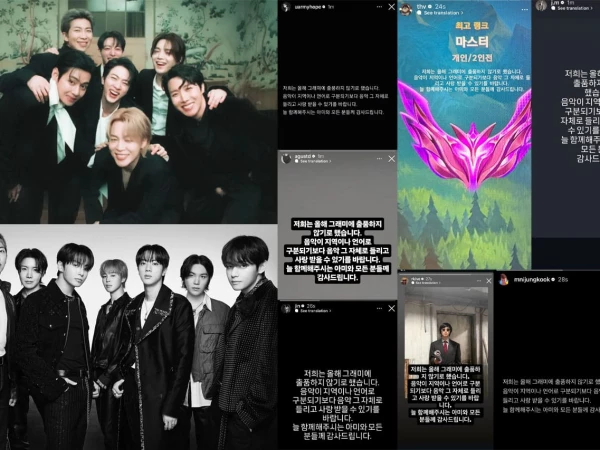 BTS отказались от участия в «Грэмми» и заявили: «Музыка не должна делиться по регионам и языкам»