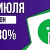 Облигации «МегаФон» 31 июля с купоном КС+1.30% (002P-14)