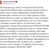 Трамп: Я отменил атаку на Иран ради будущего всего МИРА, Иран сам попросил об этом пока не будут согласованы условия сделки
