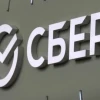 Сбербанк в первом полугодии 2026 года: рекордная прибыль и быстрый дивидендный разрыв
