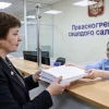 Прибавка к пенсии около 1500 рублей за стаж до 1991 года: кому положена и как можно получить