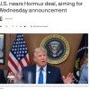 США, Иран и Оман приближаются к заключению временного соглашения о возобновлении судоходства в Ормузском проливе. США планируют объявить об этом в среду — Axios