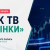Запись эфира РБК ТВ уже доступна