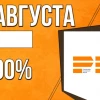 Облигации «ПИР» 11 августа с купоном 28.00% (БО-07-001Р)