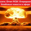 ФСК-Россети. Отчет РСБУ. Очередная допка - бомбовые новости в эфире