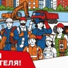 🏢 Любой дом однажды становится чьей-то историей