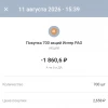 А че б и ДА