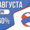 Облигации «РусГидро» 19 августа с купоном КС+1.60% (002P-14)