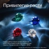 💎 Инвестиции приносят больше пользы с программой «Расти с ВТБ»