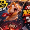 И СНОВА РЕАЛЬНАЯ ЖЕСТЬ😱! ПАДАЕМ НИЖЕ ДНА? Итоги рынков за неделю