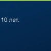 Мой стенд поймал мою же лучшую стратегию на вранье. Показываю, по какой цифре это вскрылось