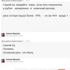 я  тут с  июня 2026   но сайт утверждает что уже  год. почему ?