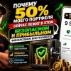 Этот актив дал X2 за 5 лет и половина всех моих денег сейчас лежит в нём!