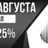 Облигации «Руссойл» 20 августа с купоном 22.25% (БО-02)