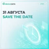 Save the Date: финансовые результаты за I полугодие 2026 года 📆
