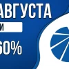 Облигации «Россети» 24 августа с купоном КС+1.60% (001P-20R)