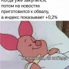 Итоги недели: Маленькая, но победа