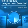 📌 Финансовые результаты первого полугодия 2026 по МСФО