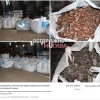 21 тонну металлолома пытаются продать за 225 млн.руб.
