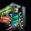🔒 Когда миллионы есть, а кэша нет: почему квартиру нельзя продать по частям, а ОФЗ — можно за 2 секунды