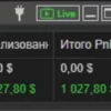 HYBRID QUAD ARBITRAGE 24.08