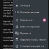 ИИнвестиции
