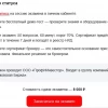 Квал за 8000 руб. Однако... )))