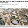 Стратегические запасы нефти в США достигли 44-летнего минимума на фоне войны в Иране и глобального дефицита энергоресурсов