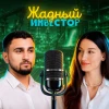 Большой камбэк металлургов: кто возвращает дивиденды, а кто копит долги