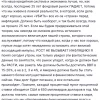 Трамп: Фондовый рынок ПАДАЕТ, потому что мы живем в ложной реальности, в которой, если дела идут хорошо, нужно «УБИТЬ» все из-за «страха» перед инфляцией. Должно быть наоборот, и так было всегда
