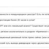 Моя бизнес модель по рынку Как стать финансово независимым