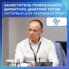 Готовимся к «БИОПРОМ 2026»: ключевые темы и взгляд на будущее фармацевтики