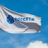 ПАО «Россети» - МСФО от 28.08.2026 (ЦРКИ)