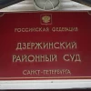 Трио арестовали в Петербурге по делу о перевозке 12 кг наркотиков для Татарстана