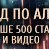 Турнир алготрейдеров в РИЧ 2026: призовой фонд, условия и как участвовать