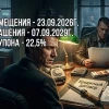 25% на облигациях Бустер.Ру⁠