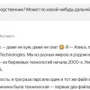 Яндыкс + ивоные плюшки (Алиса).