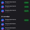 🏆 Закрыл спекулятивный шорт фьючерса OZON