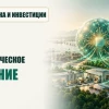 ИИ: при чём здесь ставки и госдолг?