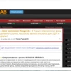 Фонды  ликвидности  и  другие  фонды