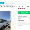 Обзор Авто))) ... Смешные цены!!)))...