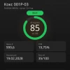 Кокс 001P-03: 19,8% годовых и защита от роста ставок