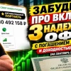 Забудьте про вклады: 3 ОФЗ с ПОГАШЕНИЕМ ДО 3х ЛЕТ и доходностью почти 15% (на сентябрь 2026)