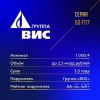 Книга заявок по облигациям «ВИС ФИНАНС» БО-П17 откроется 6 октября