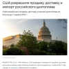 До окончания СВО осталось ...... Все уже в цене . И дизель тоже .
