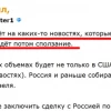 Может быть вы тоже думаете, что рост неправильный?