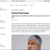 Вот так надо воровать! Учитесь!))